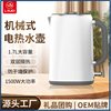 Mechanical Water Kettle Integrated 304 Stainless Steel Household Intelligent Automatic Constant Temperature Electric Water Kettle Elegant Adjustable Temperature
