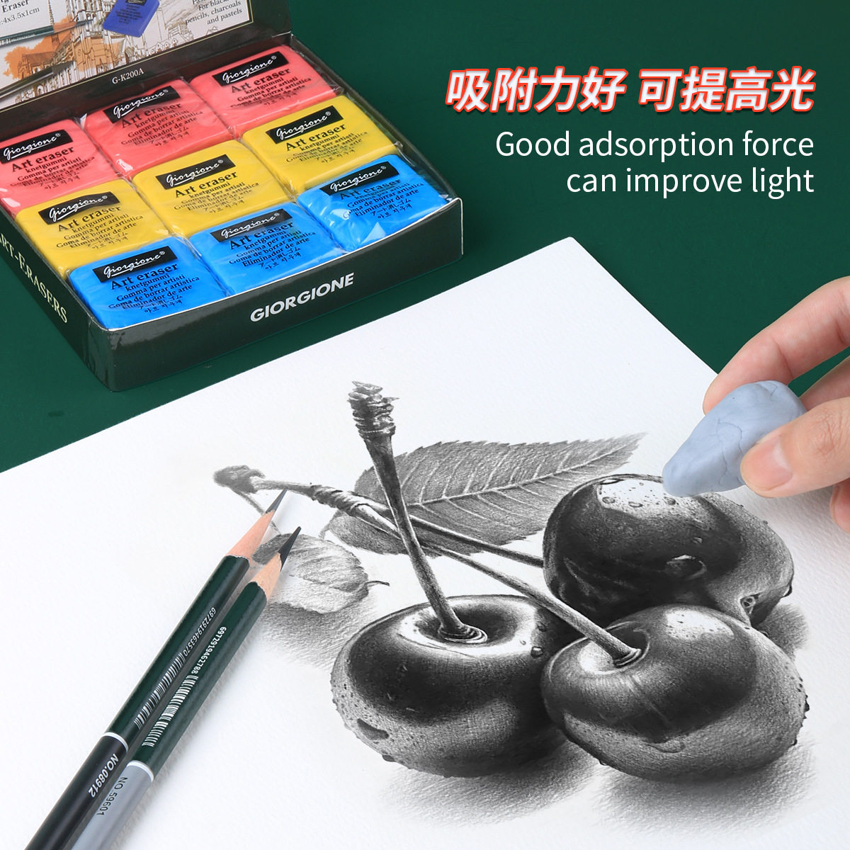 Giorgione Artist Plastic Eraser Clean Box of 4 Color Sketch Painting Highlight Mud Soft Pinch