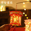 Mid-Autumn Festival Lantern Cartoon Satchel Lamp DIY Material Package Jade Rabbit Lamp Moon Rabbit Luminous Lantern 37m