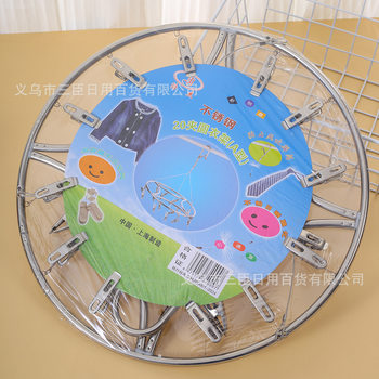 A- type garden socks clip (20 clips) multifunctional non-magnetic round tube stainless steel socks rack round windproof baby clothes rack