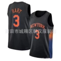 Knicks no. 3 26 announcement