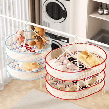 Multifunctional Folding Drying Rack for Clothes and Goods, Flat Mesh Basket for Drying Clothes, Storage Basket