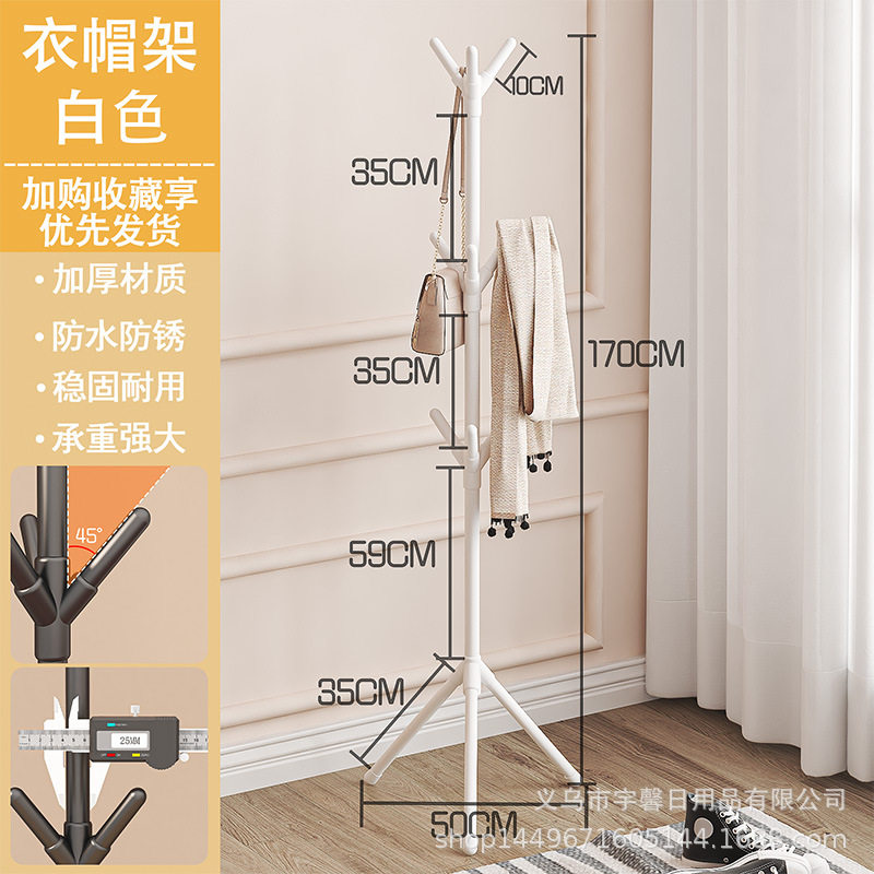 New Simple Assembled Floor-Standing Coat Rack Office Iron Bedroom Vertical Clothes Rack Foyer Clothes Hanger Storage