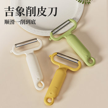 Multifunctional Peeling Knife Sugarcane Planer Peeler Apple Shaving Knife Vegetable Fruit Peeler Thin Skin Cucumber