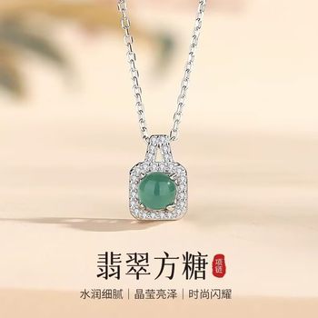Huashi Real Shot S925 Sterling Silver Blue Water Jade Small Sugar Cube Necklace Women's New Chinoiserie High-End Jade Clavicle Chain Trend