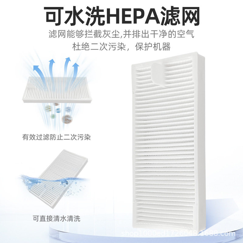 Suitable for Eureka E20 Plus Robot Vacuum Cleaner Accessories: Main Roller, Side Brush, Filter Core, Mop Cloth