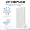 Suitable for Eureka E20 Plus Robot Vacuum Cleaner Accessories: Main Roller, Side Brush, Filter Core, Mop Cloth