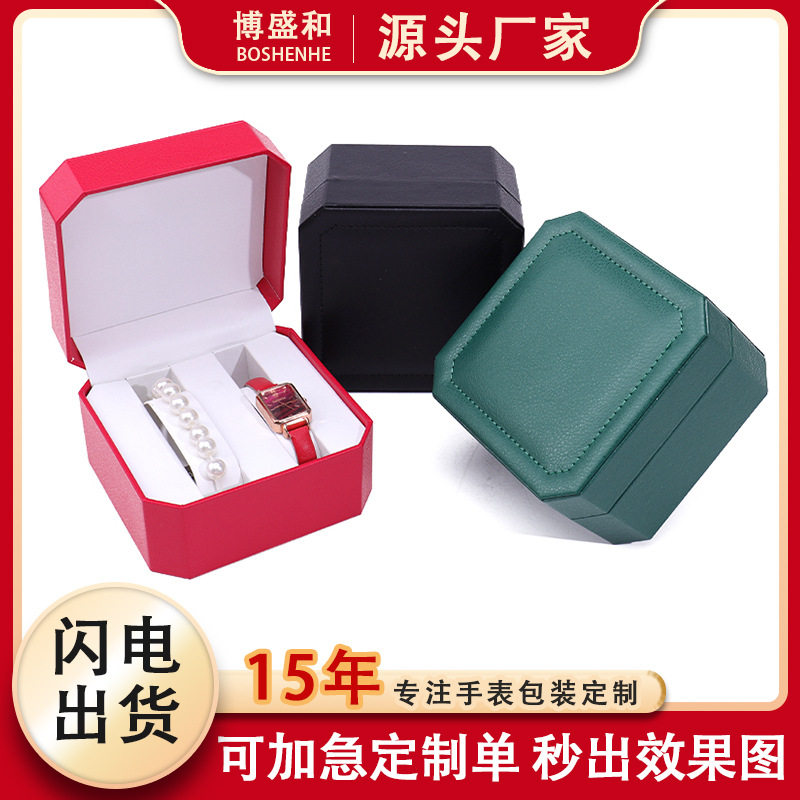 Octagonal PU Watch Box Flip Double Watch Packaging Box Watch Gift Box Jewelry Storage Watch Box Wholesale