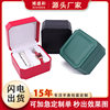 Octagonal PU Watch Box Flip Double Watch Packaging Box Watch Gift Box Jewelry Storage Watch Box Wholesale