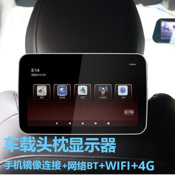 10.2inch Android Car Headrest Dedicated Rear Lcd Display Screen with Mobile Screen Mirroring Support and Playback Function