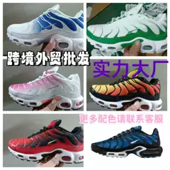 Putian Shoes Tn Foreign Trade Air-Cushion Shoes Size 40-46 Men's Shoes Large Size Plus Sports Shoes Model 017 Shock-Absorbing Casual Versatile