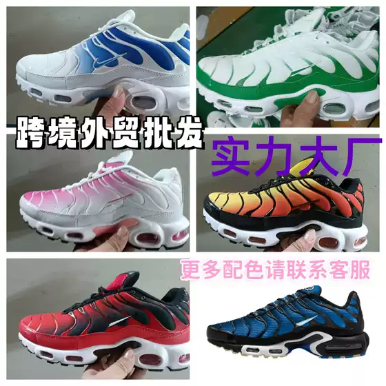Putian Shoes Tn Foreign Trade Air-Cushion Shoes Size 40-46 Men's Shoes Large Size Plus Sports Shoes Model 017 Shock-Absorbing Casual Versatile