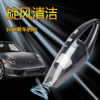 Car Wireless Vacuum Cleaner Household Handheld Small Vacuum Cleaner with Strong Suction Power to Suck Mites and Vacuum Mop