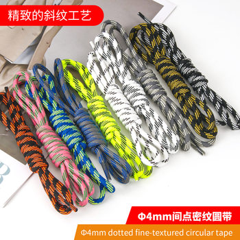 Manufacturer of 4mm Twill Weave Round Polyester Straps Suitable for Aj Shoelaces, Paracord, Outdoor Tent Ropes