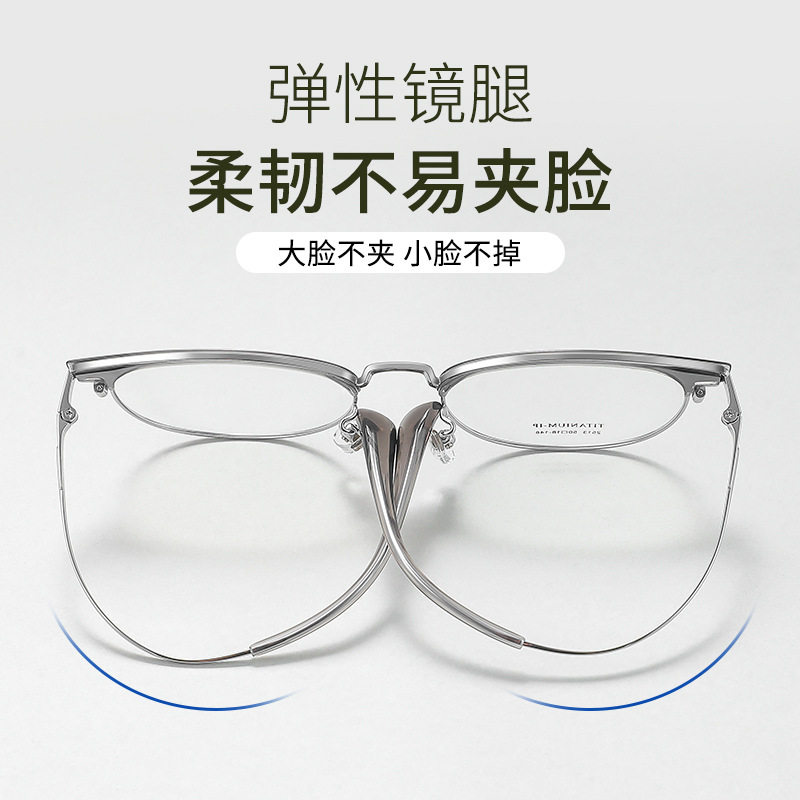 New Half-Titanium Glasses Frame for Men, Business Ultra-Light Retro Eyebrow Frame, Danyang Anti-Blue Light Half-Frame Myopia Glasses Frame