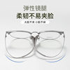 New Half-Titanium Glasses Frame for Men, Business Ultra-Light Retro Eyebrow Frame, Danyang Anti-Blue Light Half-Frame Myopia Glasses Frame