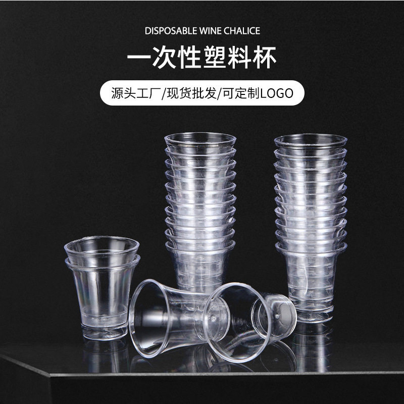 Small Wine Glasses, Disposable Cups, Plastic Wine Glasses, Small Liquor Tasting Cups, Mini Cups, 1000 Pieces