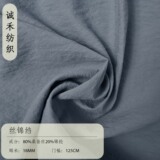 Chenghe оптовая продажа 18 мм шелковой парчи креп шелковая ткань рубашка платье ткань для одежды шелковая фабрика прямых продаж