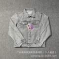 004 gray jacket