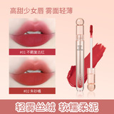 Marco Andy Magic Scepter Lip Mud Бархатная матовая обычная белая студенческая дешевая глазурь для губ, которую нелегко выцветить