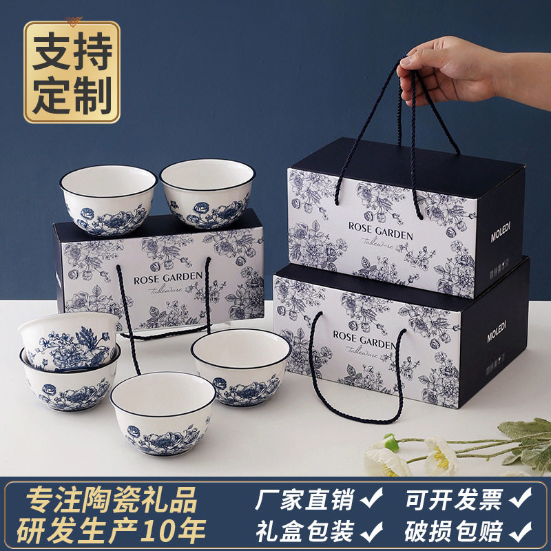 Blue Rose Blue and White Porcelain Bowl Gift Box Set New Household Tableware Gift Box Gift