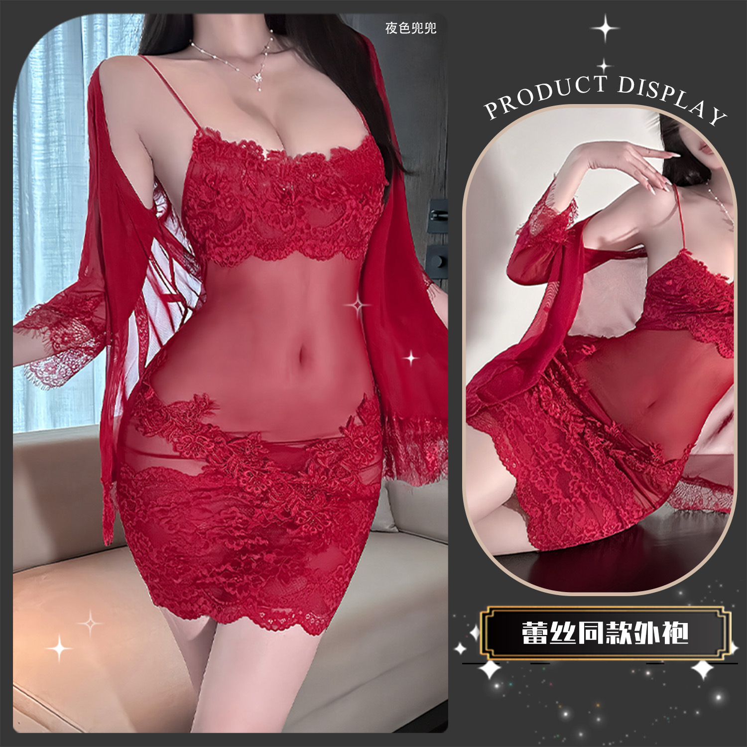 金宵情趣内衣重工纯欲度假法式透视蕾丝花边网纱性感qqny吊带睡裙