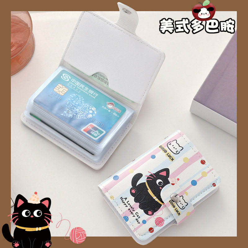 Fashion Card Bag Women's 2025 New Style Personalized Large Capacity Multi-Card Anti-Degaussing Certificate Storage Bag Bank Card Bag