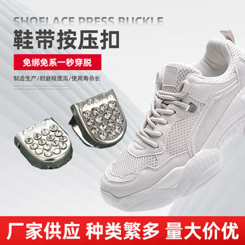 Shoe Buckle Buckle Lazy Shoelace Metal Pressing Clamp with Rhinestone Tie-free Loafed Shoelace Head Clip