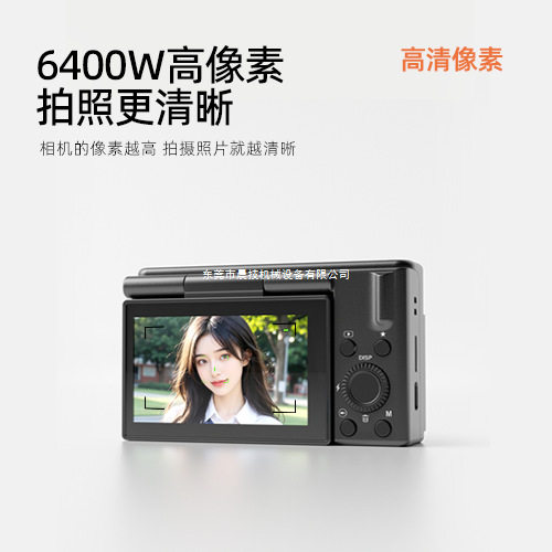 Mevcson Qinglun A10 Student Digital Camera High-Definition Photography Ccd Card Camera Entry-Level Mirrorless Camera