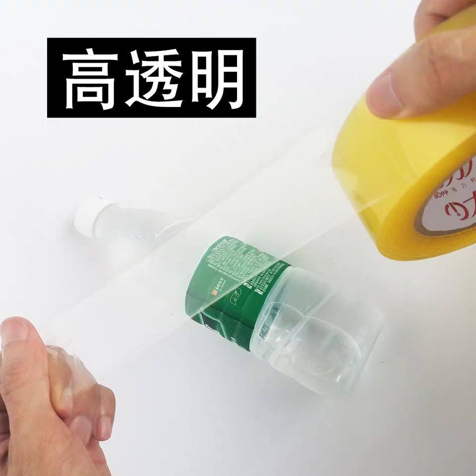 Large Roll of Sealing Tape, Transparent Express Packaging Sealing Tape, Whole Box, Large Wholesale Red, Yellow, Blue and Green Colorfuled Tape