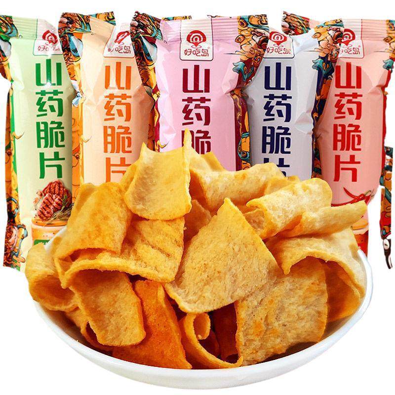Yam Chips, Yam Crisps, Internet Celebrity Snacks, Office Snacks, Crispy Rice Snacks, Potato Chips, Healthy