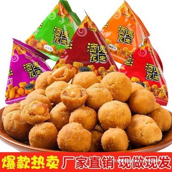 Multi-Flavor Peanut Wine Drunk Peanut Beans Internet Celebrity Small Package Nuts Office Kidsren's Snacks Amazon Dropshipping