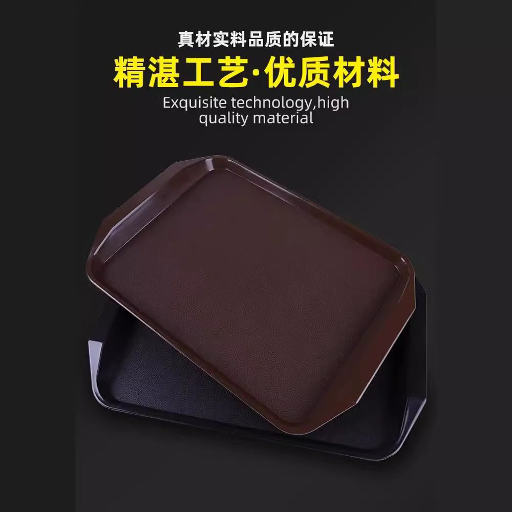 Plastic Tray Rectangular Non-Slip Serving Restaurant Canteen Burger Fried Chicken Kindergarten Fast Food Special Commercial Dinner Plate