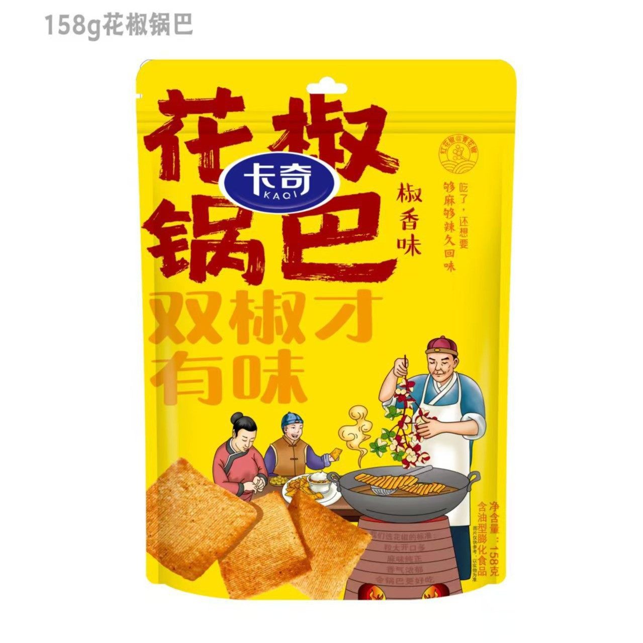 Kaqi Pepper Large Crispy Rice Crackers Double Pepper Snacks for Watching Shows Office Snacks Snacks with a Spicy Flavor
