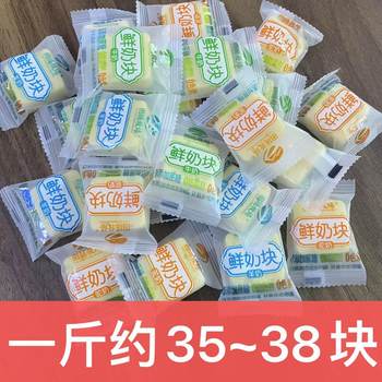 Totem Ranch Fresh Milk Block Bulk Weighing 0.50kg About 36 Milk-Containing Solid Molded Products Inner Mongolia Specialty