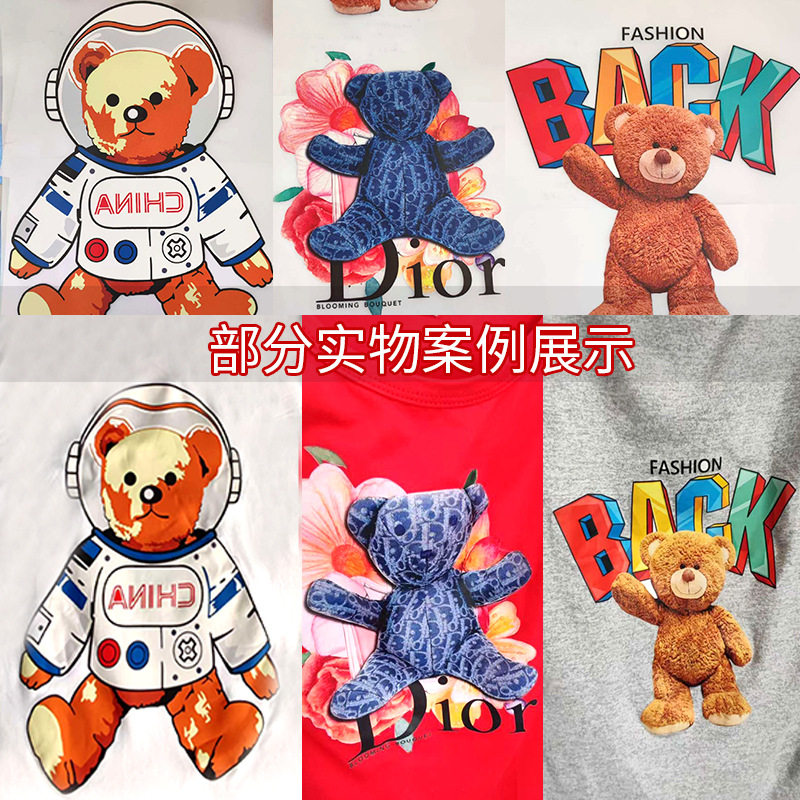 A3 White Ink Heat Transfer Printer Dtf Powder Shaking Machine T-Shirt Hoodie Drying All-In-One Machine Offset Printer Digital Printing Printing Machine