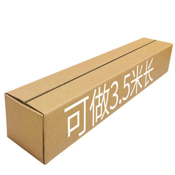 Wanyi Wholesale Special Hard Five-Layer Long Carton Paper Box Long Light Express Umbrella Postal Box Export Foreign Trade