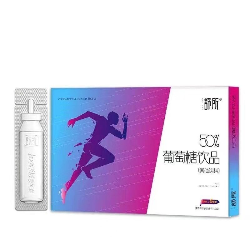 Shushuo Glucose Drink Supplement Glucose Sports Glucose Low Sugar Oral Liquid Qinghai-Xizang Plateau Tourism