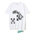 1261 white