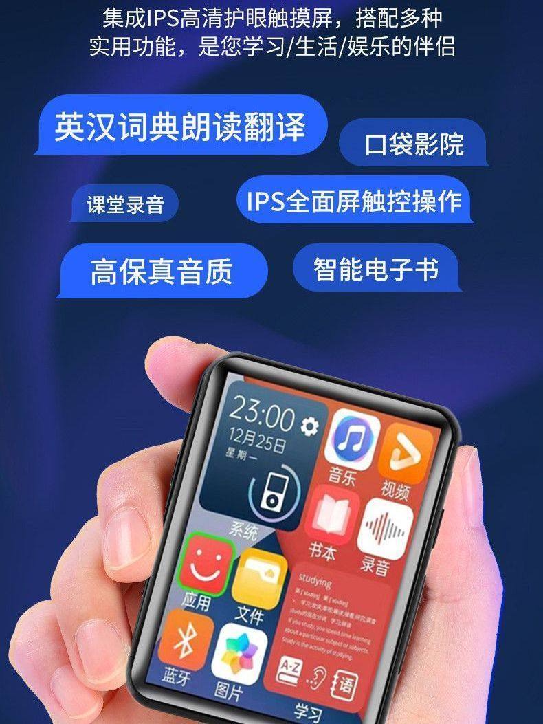 Mp4 Students Use Mp5 Touch Screen Version for High School Students to Read Novels and Listen to Songs Mp3 Walkman Can Be Connected to Bluetooth Student Version