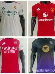 26-27 New Club Player Edition