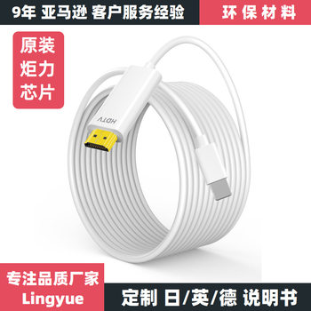 Suitable for Apple Mobile Phone Screen Adapter Lightning to HDMI High-Definition Line Video Converter Tuli Chip 2m