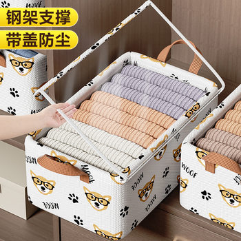 Clothes Storage Box Household Wardrobe Layered Fixing Box Fabric Clothes Pants Dustproof Folding Storage Artifact Basket