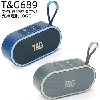 2025 new bluetooth speaker tg689 plug U disk portable oval outdoor small stereo bluetooth high color value