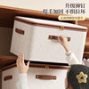 Cross-Border New Tianshan Cotton and Linen Storage Box Home Bedroom Zipper Storage Box Clothes Storage Box with Lid Clothing