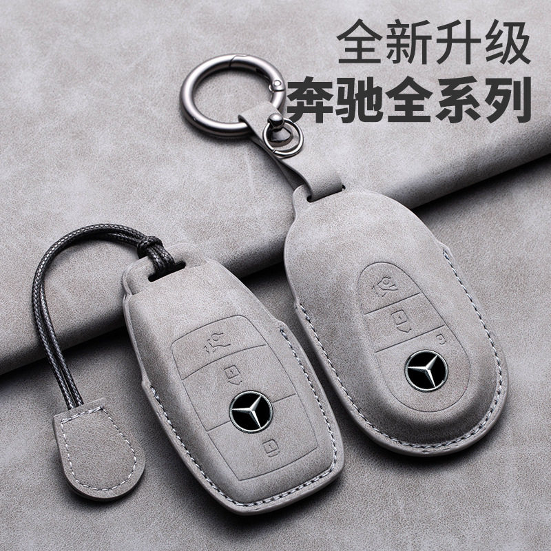 Suitable for Mercedes-Benz E-Class C- Class Key Cover E200 Special e300lC260gla200 Replacement Shell Key Bag Car