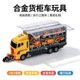 Amazon трансграничный легкосплавный автомобиль-контейнеровоз модель автомобиля-контейнера игрушки для матери и ребенка детский образовательный набор пожарных машин