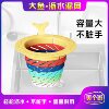Wholesale - Large Fish Draining Basket, Rainbow Filter Net, Kitchen Sink Residue Filter Tool