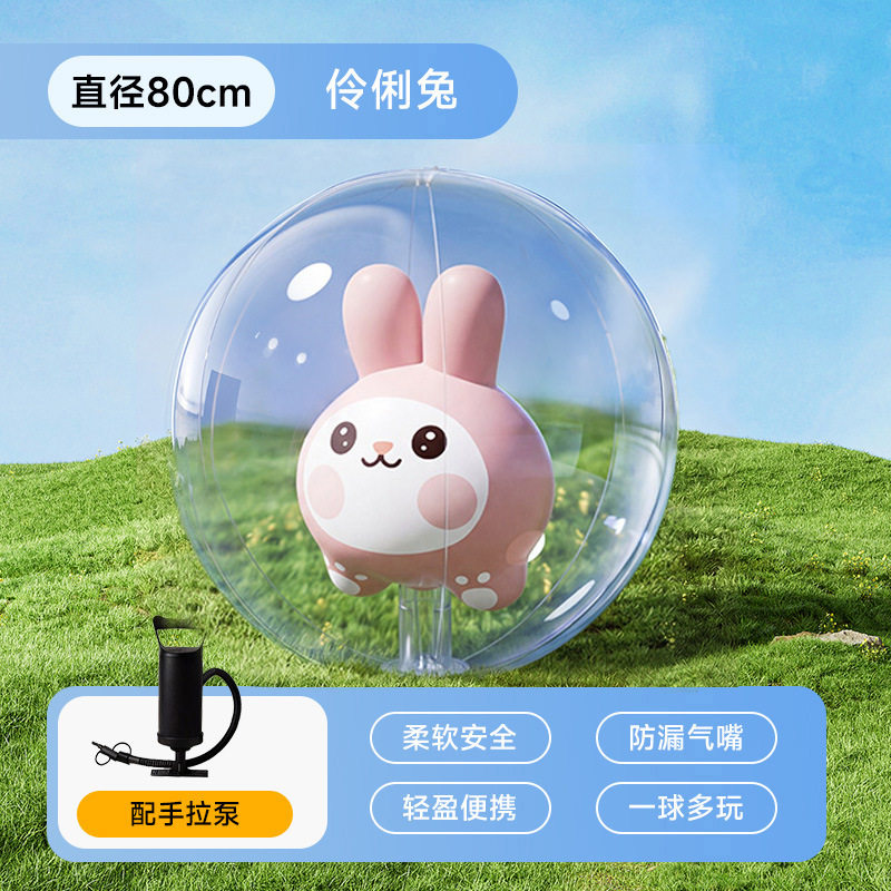 巨型充气沙滩球户外草地学校幼儿园趣味运动会足球排球活动大球代