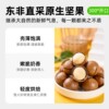 New Macadamia Nuts Wholesale Canned New Year Snacks 5g Whole Box Dried Fruit Cream Flavor Bulk Weighing